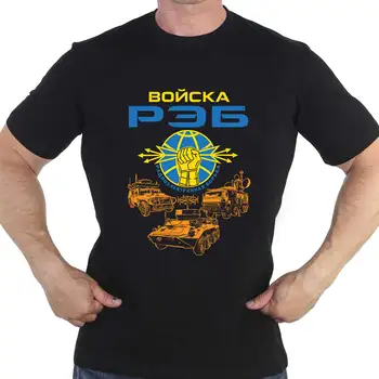 Krievijas Elektroniskās Kaujas Spēkiem, T-Krekls, 100% Kokvilna O-veida Kakla Vasaras Īsām Piedurknēm Gadījuma Vīriešu T-krekls Izmērs S-3XL