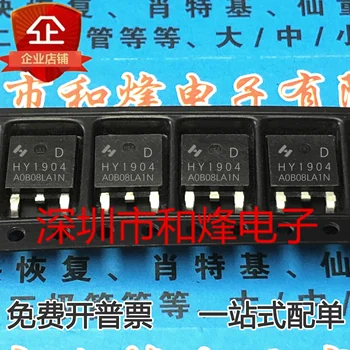 30pcs oriģinālu jaunu HY1904D TO-252 40V 72.A 6m Ω 62.5 W Huayi Microelectronics